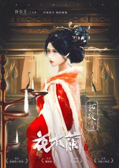 花木兰-资料图