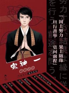 野の蔷薇-资料图
