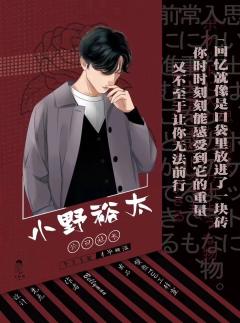 野の蔷薇-资料图