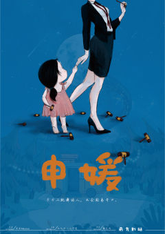 前方到站-资料图
