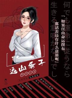 野の蔷薇-资料图