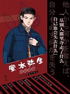 野の蔷薇-资料图