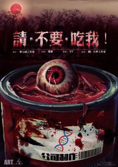 贤者之石2请不要吃我-资料图