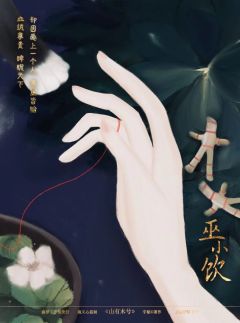 山有木兮-资料图