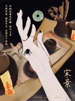 山有木兮-资料图