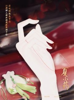 山有木兮-资料图