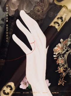 山有木兮-资料图