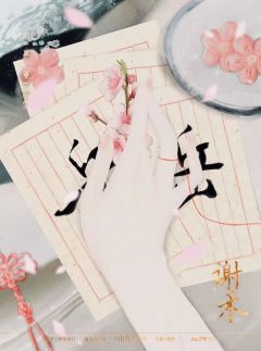 山有木兮-资料图