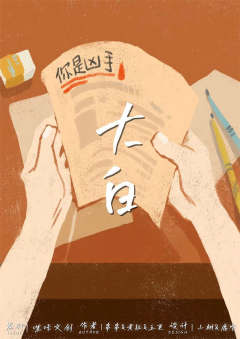 约本-资料图