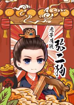 食来运转-资料图