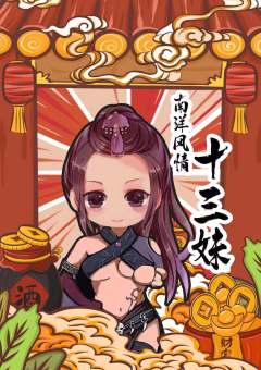 食来运转-资料图