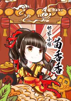 食来运转-资料图