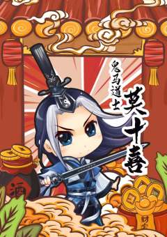 食来运转-资料图