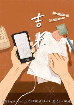 约本-资料图
