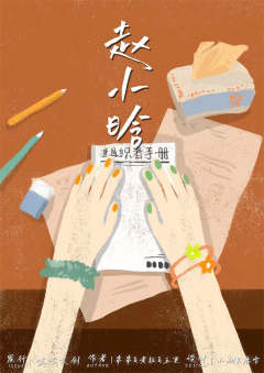 约本-资料图