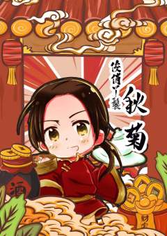食来运转-资料图