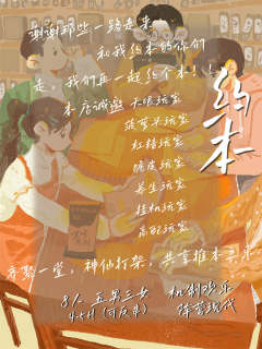 约本-资料图