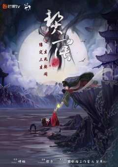 契阔-资料图