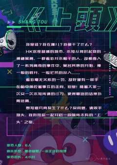 上头-资料图