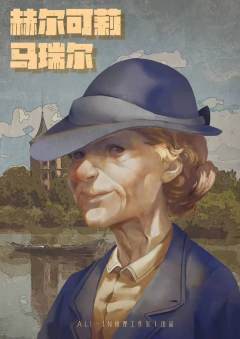 本格推理剧本的守则1问垒篇-资料图