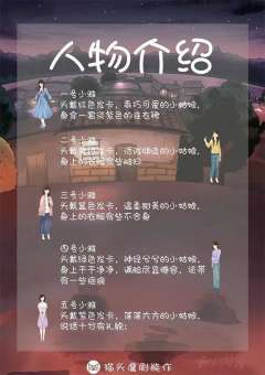 五个小雅-资料图