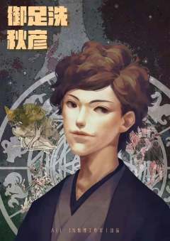 本格推理剧本的守则1问垒篇-资料图