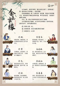 金玉良缘-资料图