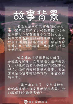 五个小雅-资料图