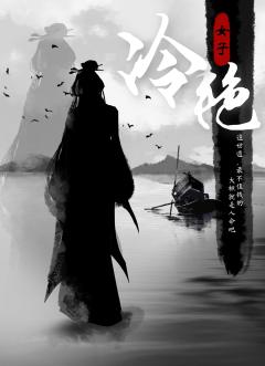 尚麟赋-长生-资料图