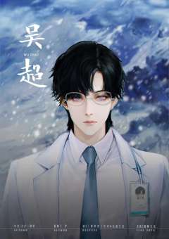 雪祭-资料图