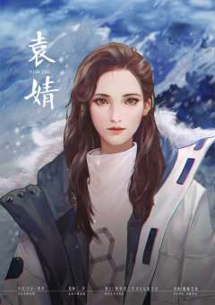 雪祭-资料图