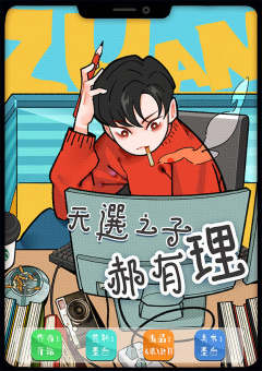 能不能成功就看这一次了-资料图