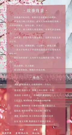一枝红杏-资料图
