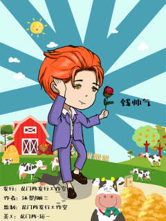 一夜暴富奶牛场风云-资料图