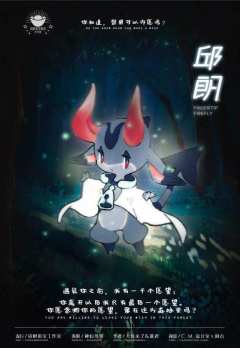 指尖萤火-资料图