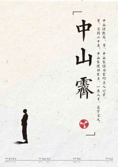 切腹-资料图