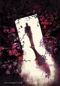 纳库鲁湖畔-资料图