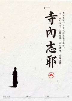 切腹-资料图
