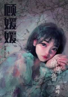 纳库鲁湖畔-资料图