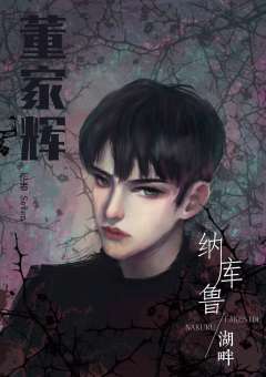 纳库鲁湖畔-资料图