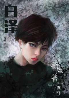 纳库鲁湖畔-资料图