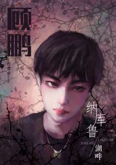 纳库鲁湖畔-资料图