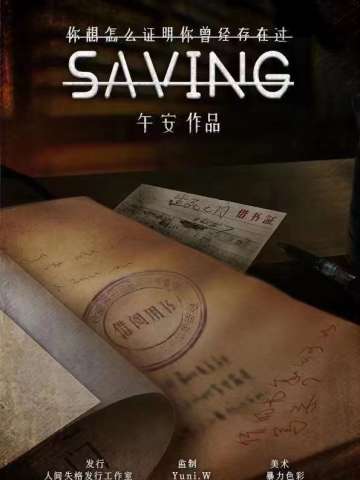 saving