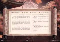 落叶知苓不知秋-资料图