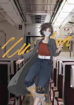世间有她-资料图