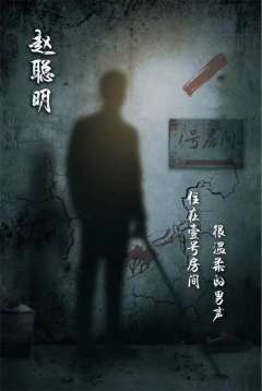 瞳孔深处-资料图