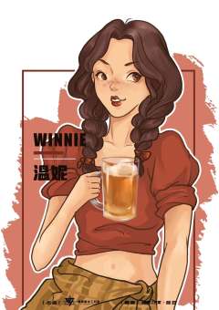 诺曼酒馆-资料图