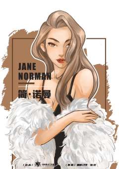 诺曼酒馆-资料图