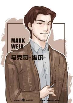 诺曼酒馆-资料图