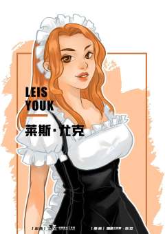 诺曼酒馆-资料图